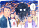 image-294