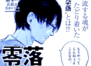 image-77