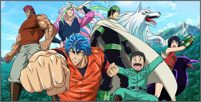 toriko_banner2