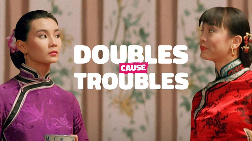 doubles-cause-troubles