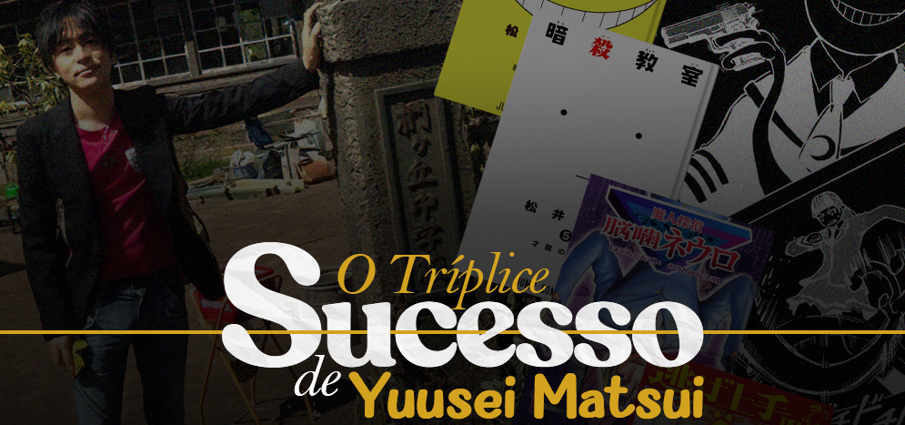 matsui