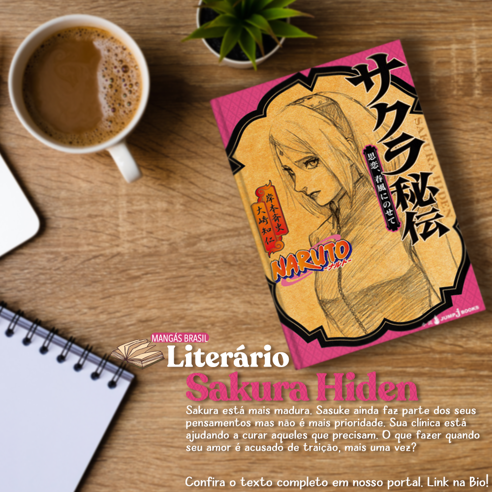 sakura hiden