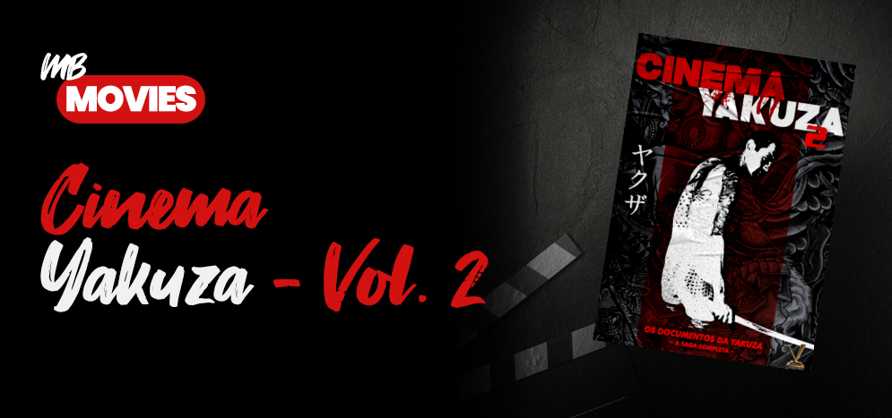 cinema yakuza site