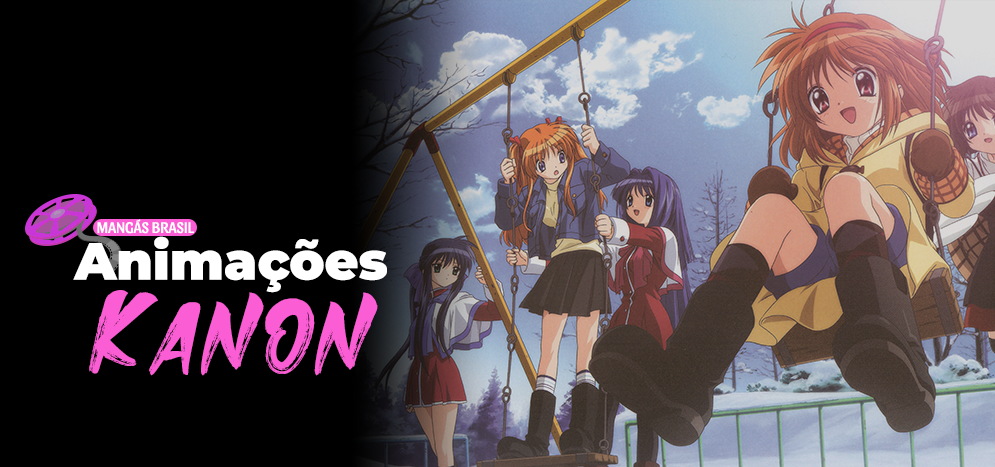 kanon site