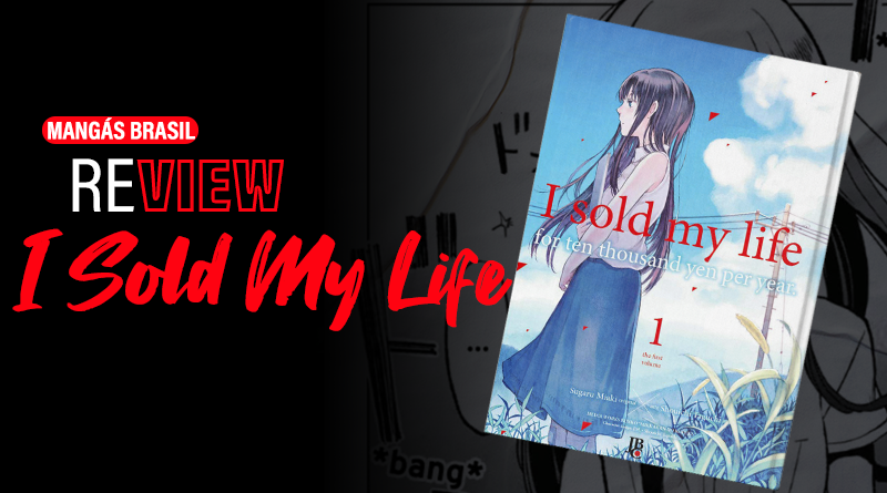I Sold My Life site