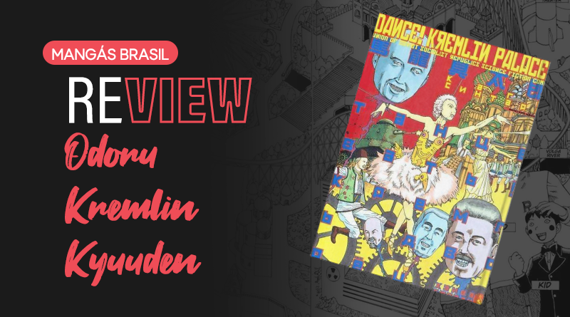 Review - Odoru - Site