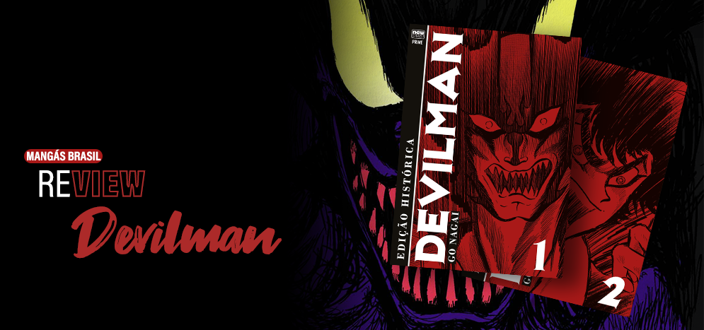 devilman site