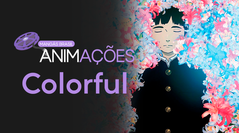 Colorful - Site