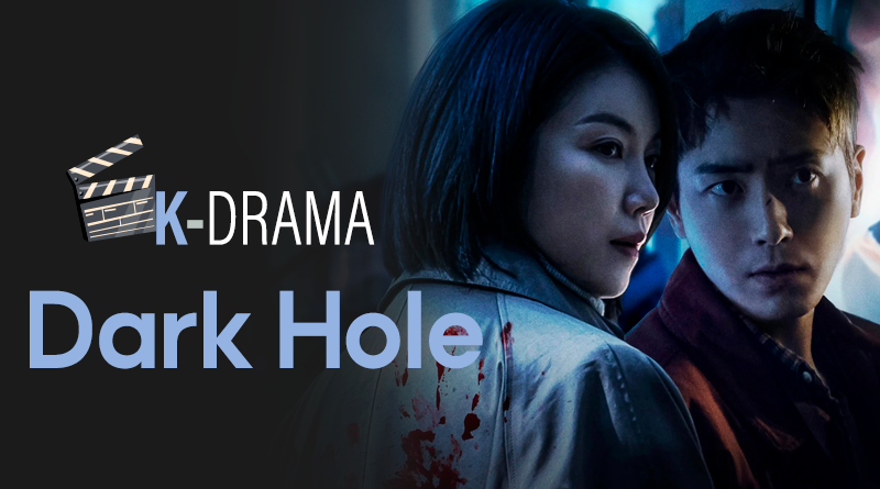 Dark Hole - Site