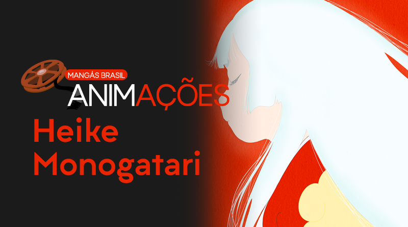 Heike Monogatari - Site