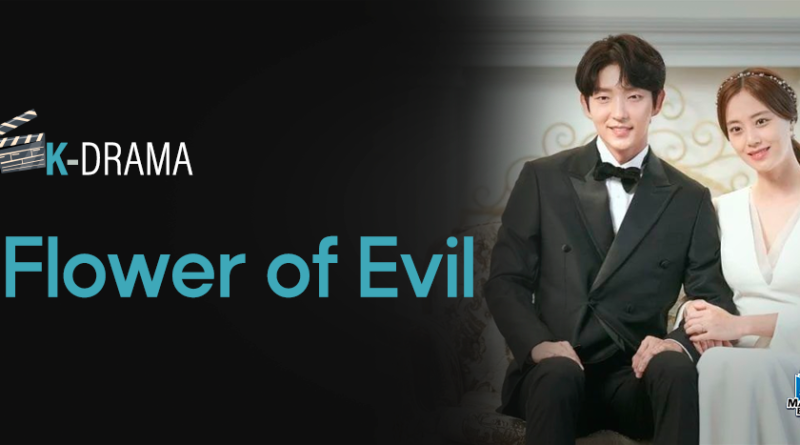 Flower of Evil - Site