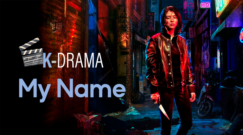 My Name - Site