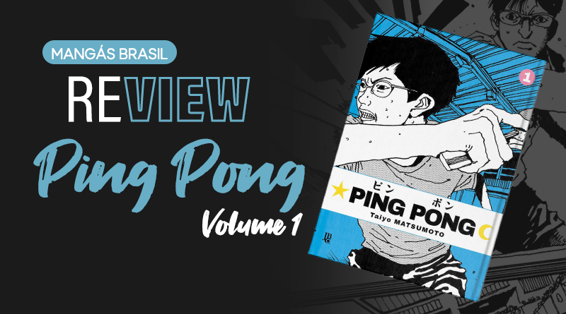 Ping Pong - Site