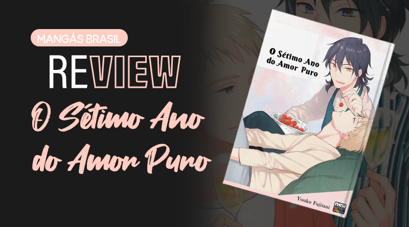 Setimo Ano - Site