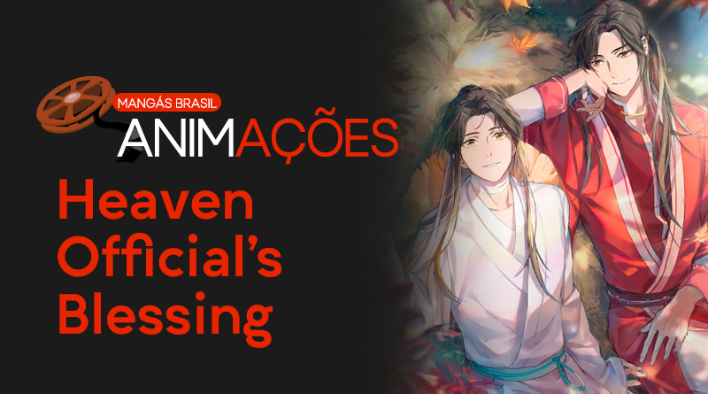 Heaven Official - Site