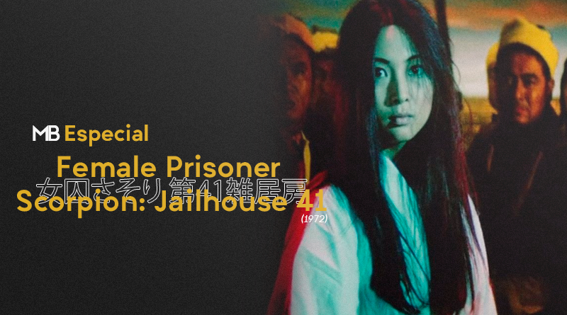 Jailhouse 41 - Site