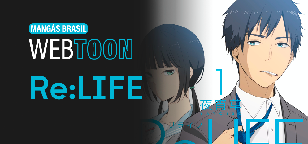 Relife - Site