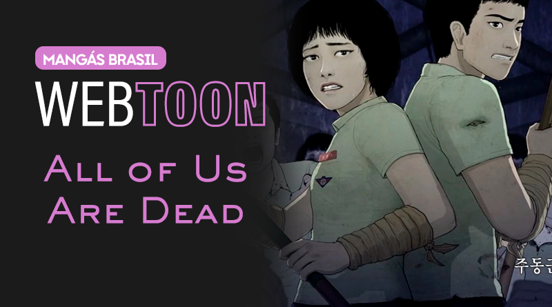 All of us are dead - Site