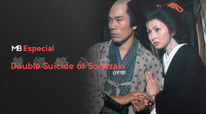 Double Suicide - Site