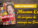 Minami Keizi - Site