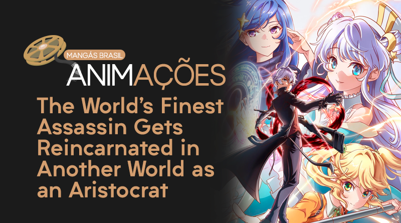 The World's Finest - Site