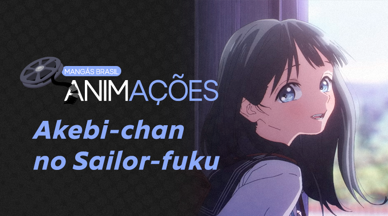 Akebi-chan - Site