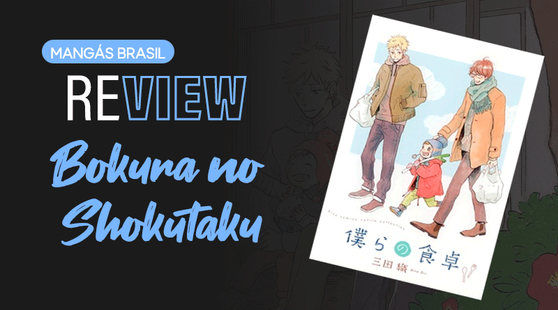 Bokura-no-Shokutaku-Site