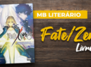 Fate Zero 1 - Site