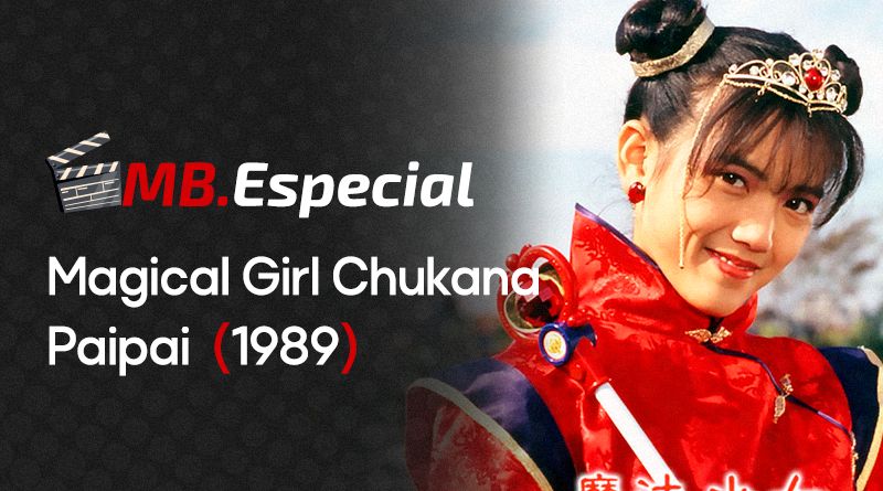 Magical Girl Chukana Paipai - Site