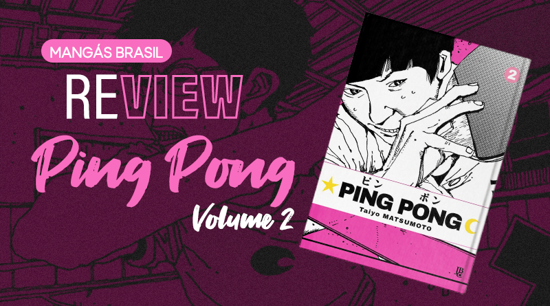 Ping Pong v2 - Site