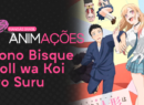 Sono Bisque - Site