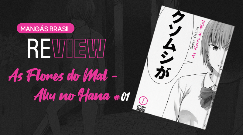 Aku no Hana - Site