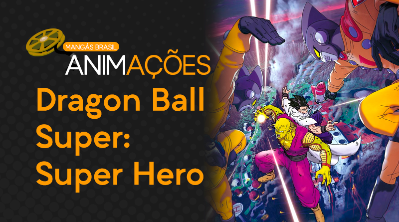 DB Super Hero - Site