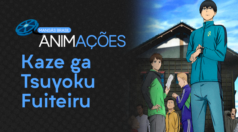 Kaze ga Tsuyoku Fuiteru - Site