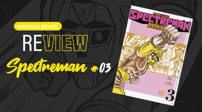 Spectreman 3 - Site