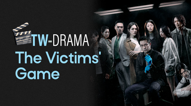 The Victims Game - Site