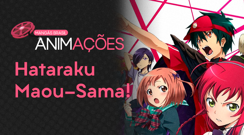 Hataraku Maou - Site