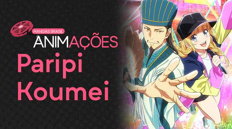 Paripi Koumei - Site