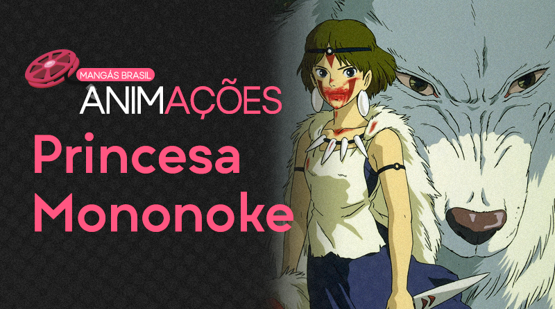 Princesa Mononoke - Site