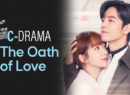 The Oath of Love - Site