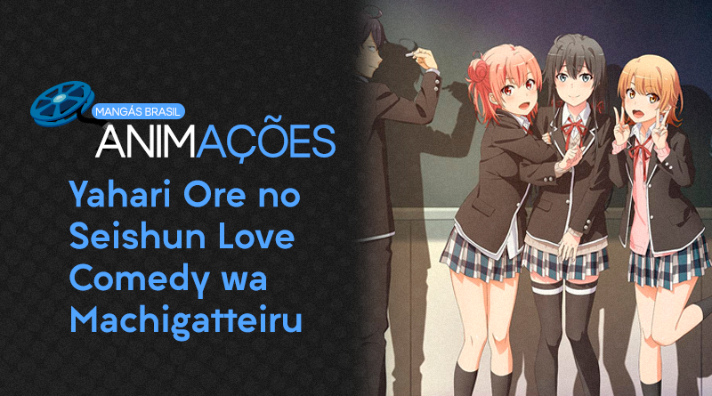 Yahari Ore no - Site