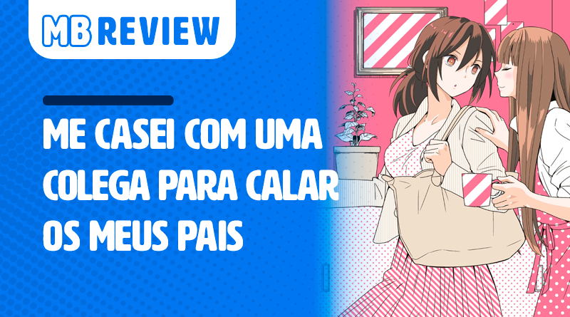 Me casei com uma colega - Site