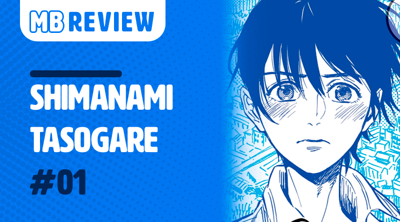 Shimanami Tasogare v1 - Site