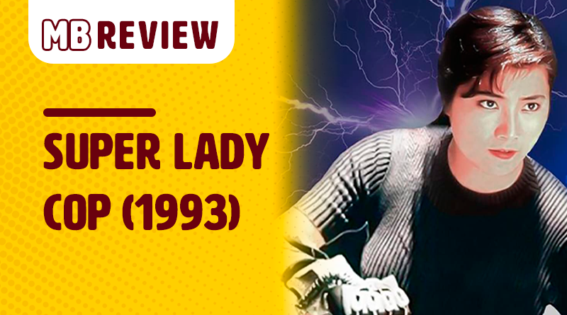 Super Lady Cop (1993) - Site