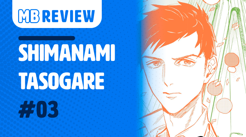 Shimanami Tasogare 3 - Site