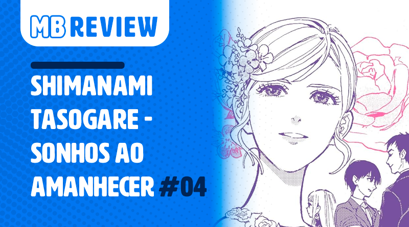Shimanami v4 - Site