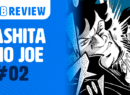 Ashita 2 - Site