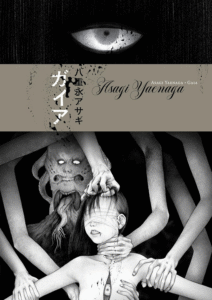 Capa de Gaia pela Darkside Books