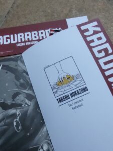 Kagurabachi 04