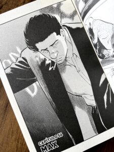 Old Boy - 04